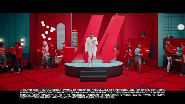 Реклама М.Видео | М.Выгода | Александр Пушной | Реклама 2022 смотреть онлайн