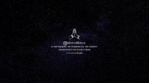 АФФИРМАЦИИ ПРОЯВЛЕННОСТИ! ПРОЯВИ СЕБЯ И СИЯЙ!