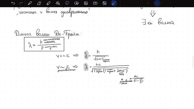 Практическое занятие 5 смотреть онлайн