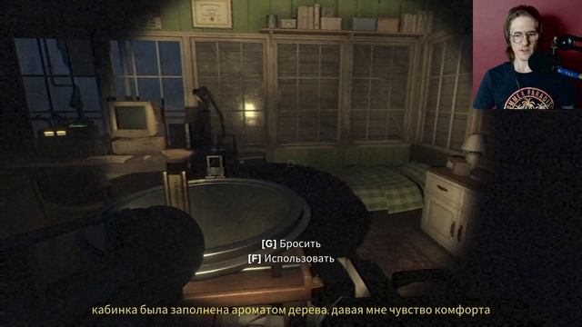 ОЧЕНЬ СТРАШНАЯ ИГРА #2 Ironbark Lookout (Fears to Fathom) смотреть онлайн