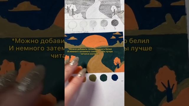 3 часть, все части уже на канале! #рисование #рисование #упражнения #art смотреть онлайн