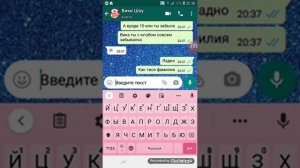 Переписка с настоящей Вики Шоу!