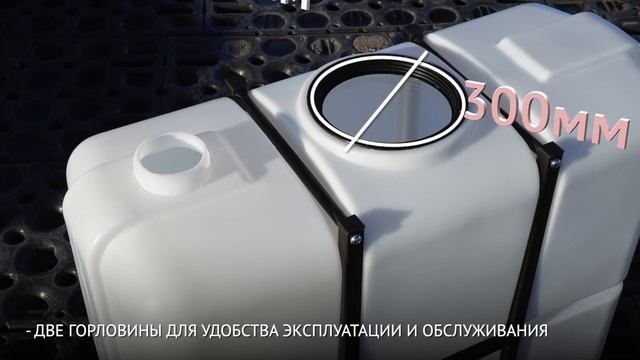 Емкость К 1000 в обрешетке смотреть онлайн