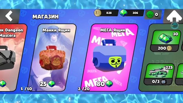 Бабл Квас #1 - прохождение, открытие сундуков, первый путь к славе Мерлоу (мне выпал Блеон)