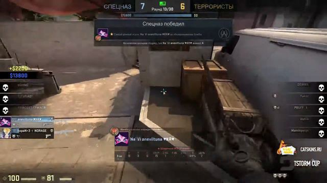 CS:GO : TStorm Cup #2: Tm.noname -vs- Kotiki1337