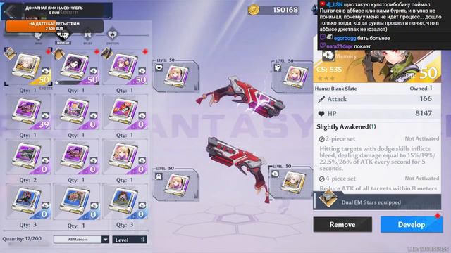 Tower of Fantasy || #ToF || #ТоФ || Astora || Стрим #25 Сонный понедельник смотреть онлайн