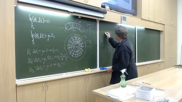 ЧК_МИФ_3_3_3_4_(L2) Использование теоремы о циркуляции для расчетов полей В смотреть онлайн