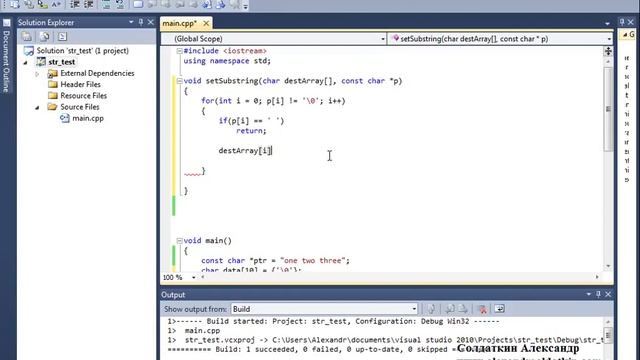 C++ урок. Указатель на константную строку смотреть онлайн