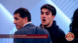 «Мы устали терпеть это вранье!» - родственники уби...«Пусть говорят». Фрагмент выпуска от 02.10.2018