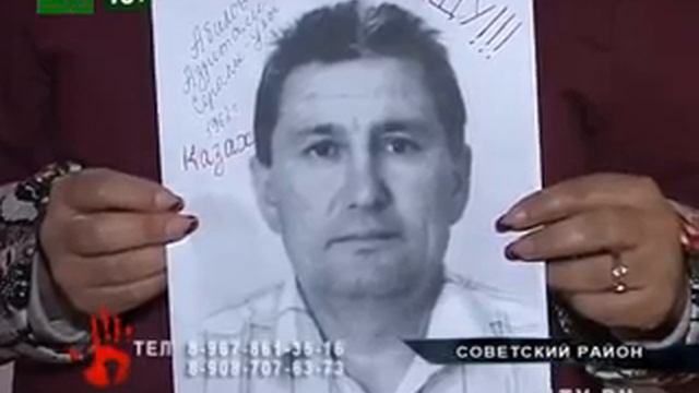 Пропал мужчина в пальто смотреть онлайн