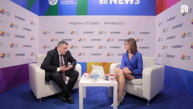 РИФ 2023: Чат GPT, ИИ, блокировка соцсетей и главные темы будущего смотреть онлайн