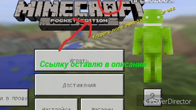Блок лаунчер про га майкрафт смотреть онлайн