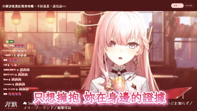 【Nemesis 涅默】如果可以【歌回Cut】 смотреть онлайн