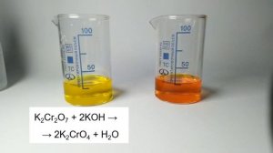 Из хромата калия K2CrO4 в дихромат калия K2Cr2O7 и обратно - цветные переходы соединений хрома