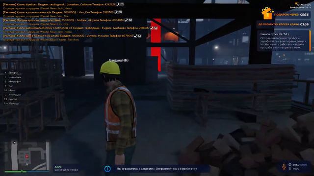 Психи на стройке поют гимн Украины | GTA V RP смотреть онлайн