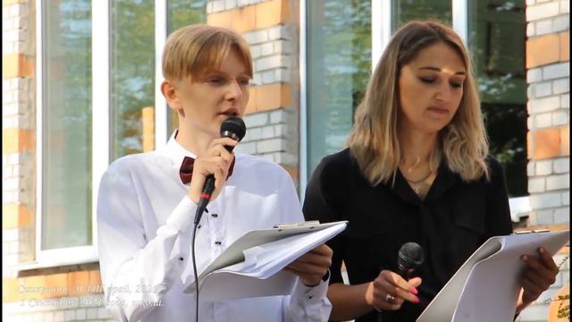 1 Сентября 2021 года, Синкевичская средняя школа. смотреть онлайн