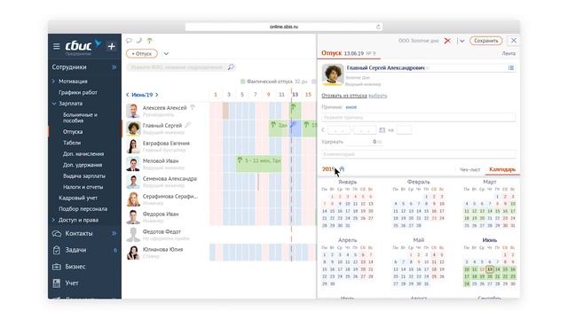 Уроки выживания
