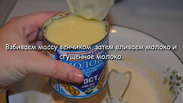 Кулинарные Ингредиенты