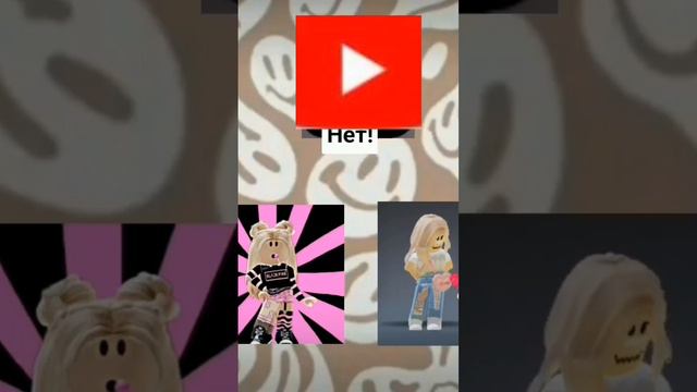 я видео взяла из лайка. можно в реееек. смотреть онлайн