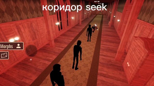 все монстры DOORS? мне локации все монстры от 1 лица DOORS?|двери? смотреть онлайн