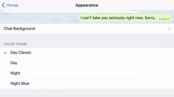 Вышел Telegram X / Чем он отличается от обычного Telegram / TheCroytgoL