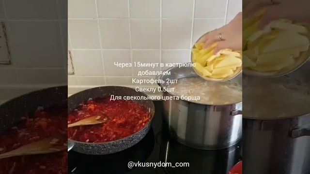 БОРЩ ИЗ КВАШЕНОЙ КАПУСТЫ смотреть онлайн