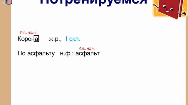 20 02 Русский язык смотреть онлайн