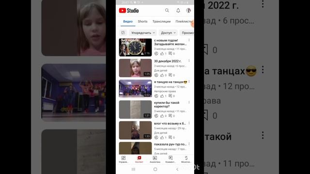 как поставить картинку на видео?/ напеши в коментах вопросы для видео вопрос ответ смотреть онлайн