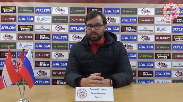 Пресс-конференция после матча 18_го тура смотреть онлайн