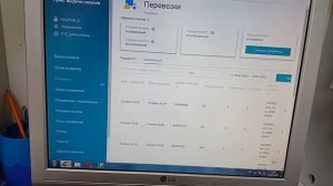 Работа в пункте выдачи Ozon через ПВЗ