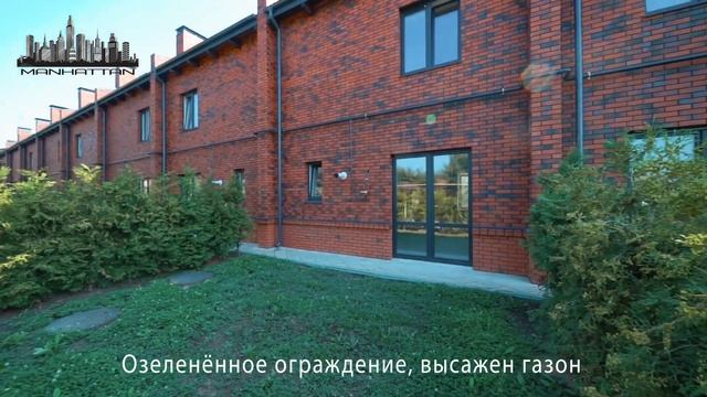 Продажа Таунхауса. ул. Огородная д. 36 смотреть онлайн