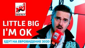 LITTLE BIG — I'M OK на Радио ENERGY