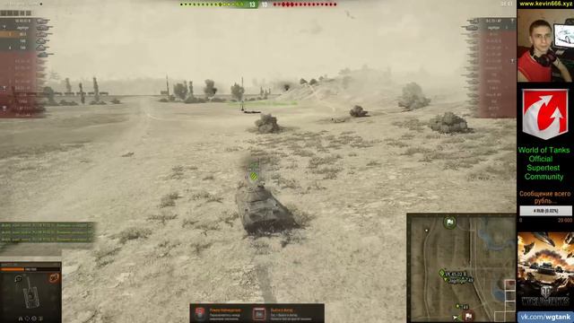 Стрим общего теста обновления 9.15.1 смотреть онлайн