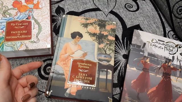 Последние книжные покупки 2023 года! смотреть онлайн