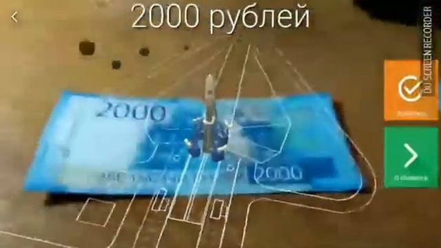 новые деньги