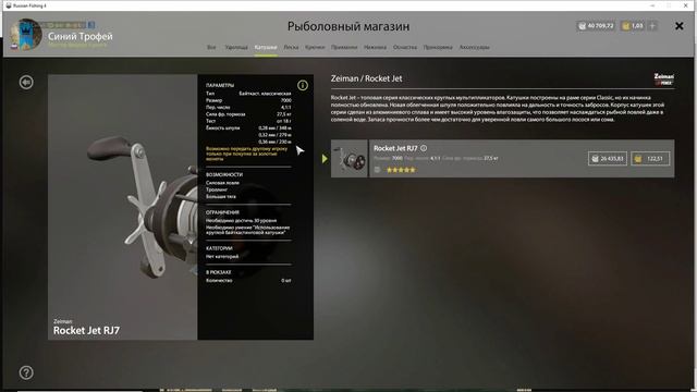 Русская рыбалка 4. РР4. Анонс водоема "Ладожский архипелаг". Интересно узнать Ваши предположения! смотреть онлайн