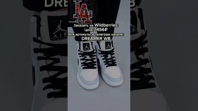 Зимние Nike Air Jordan 1 с мехом #nike #кроссовки смотреть онлайн