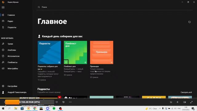 Давай свалим из города мы на край земли смотреть онлайн