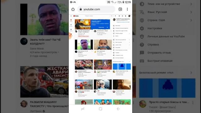 Как скрыть количество подписчиков на канале на телефоне! смотреть онлайн