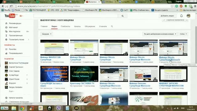 SPPL Теория шести рукопожатий смотреть онлайн