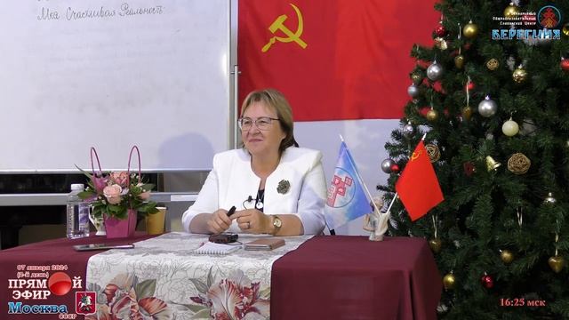 Вампиры и блокировка горизонтальной энергии. 07.01.2024.Надежда Токарева. смотреть онлайн