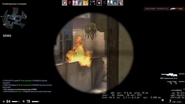 Jakone, A.V.G, Итачи - Курить I CS:GO Fragmovie смотреть онлайн