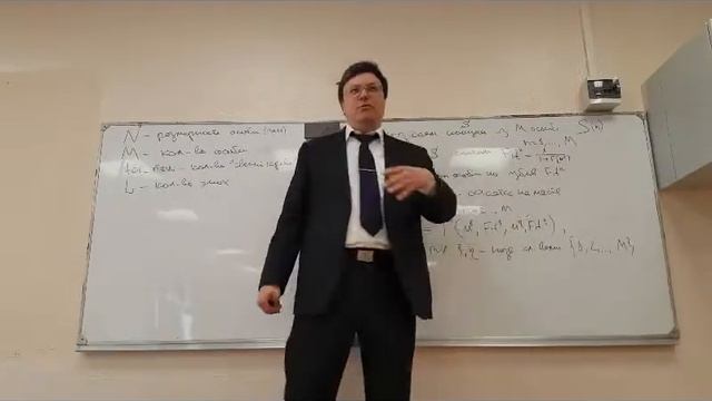 Р.В. Шамин. Теория оптимизации - лекция № 05 смотреть онлайн