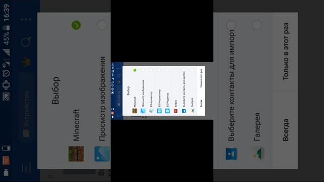 ГТА в майнкрафт пе смотреть онлайн