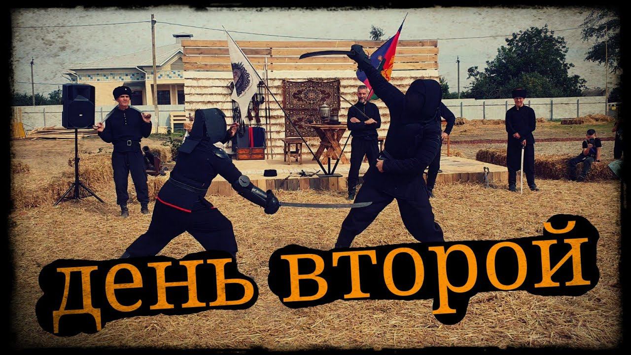 Выступление на Александровской крепости 02.10.22 Школа Корогод фланкировка шашка фехтование смотреть онлайн