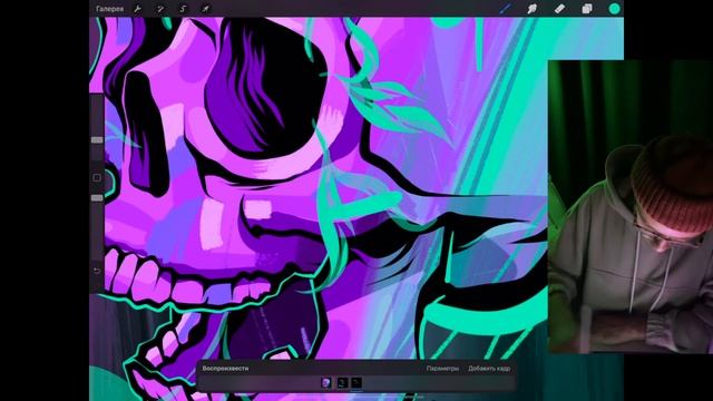 По ночам #6 | Анимация в PROCREATE смотреть онлайн