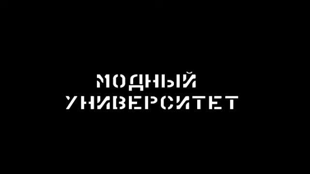 Модный университет Зои Кобозевой на радио Маяк.Самара смотреть онлайн