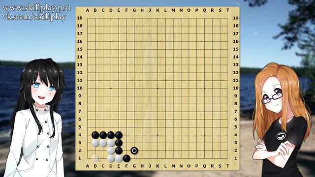 Игра Го - Угол из 6 пунктов