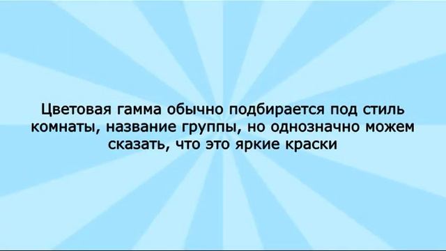 #ковёр в #детскийсад . Какой #выбрать? смотреть онлайн