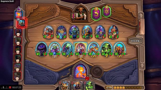 Смогу ли победить в этой схватке? Hearthstone Поля боя смотреть онлайн